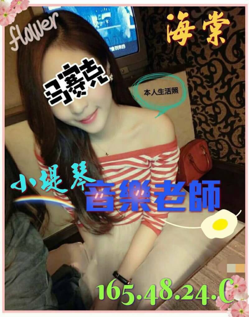 苗栗 F奶人妻兼職 憶江 性感火辣茶